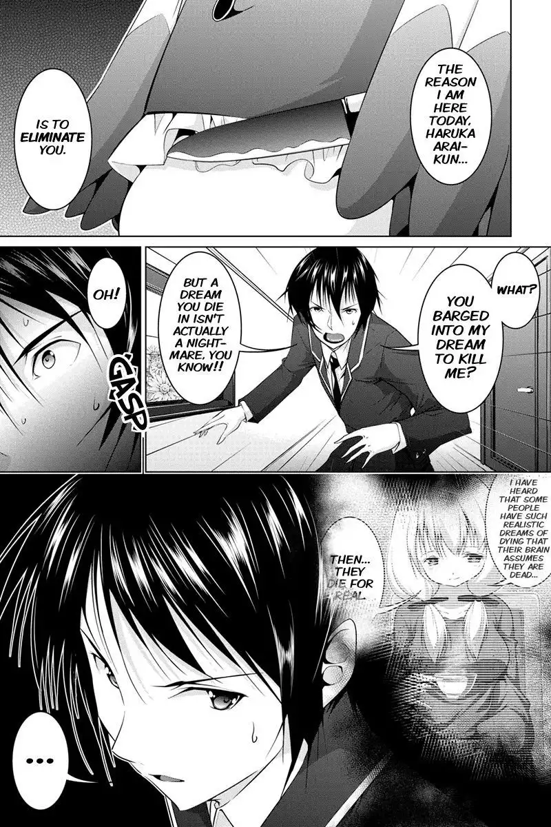 Kyousei Harem Keiyaku Chapter 13 3